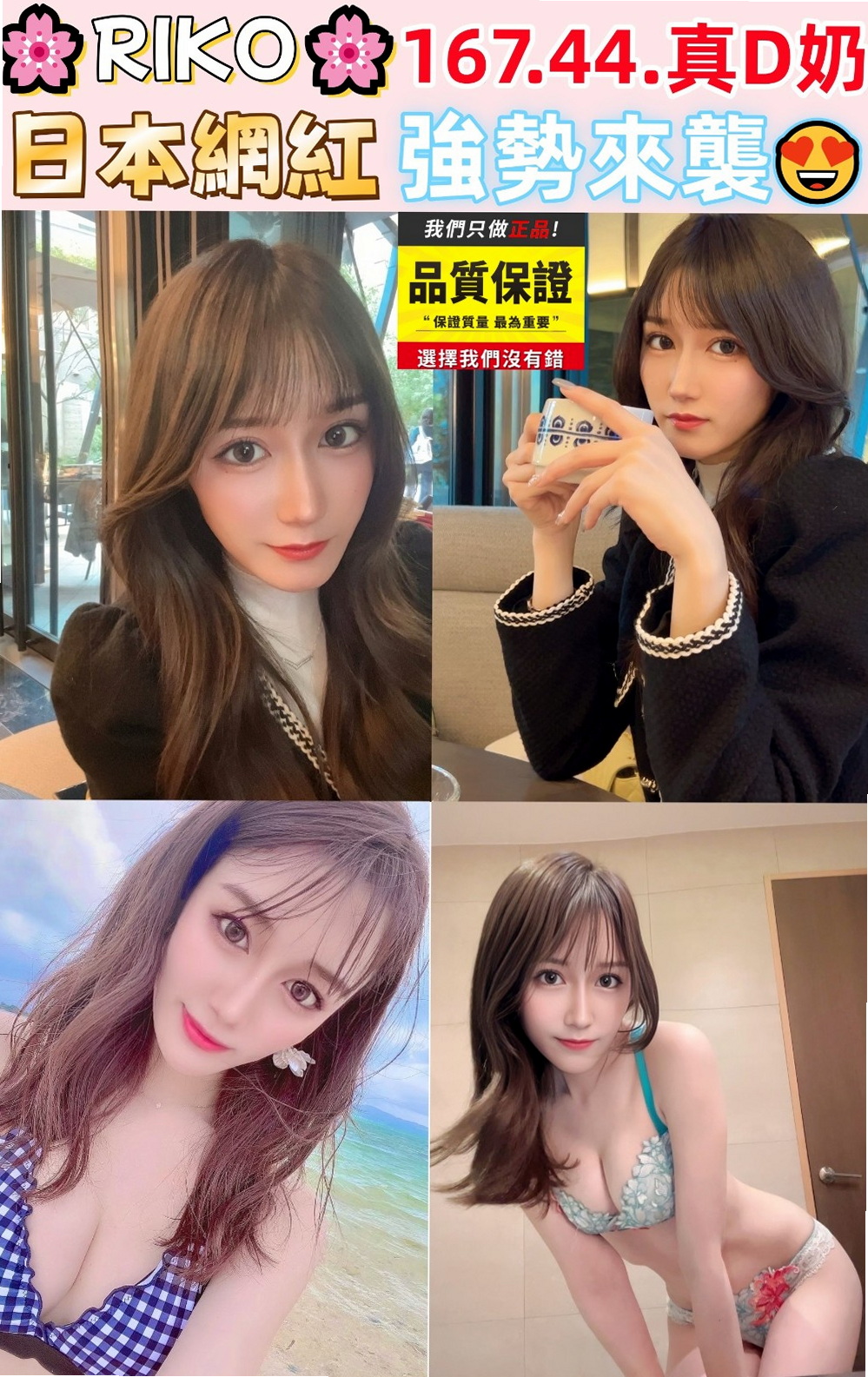 幸運號碼｜嘉怡｜新北外約茶|找小姐｜貴婦輕熟女｜E罩杯｜24歲｜166cm｜46kg｜造型：高挑、人妻、平價、美腿、輕熟女、專櫃、無套吹